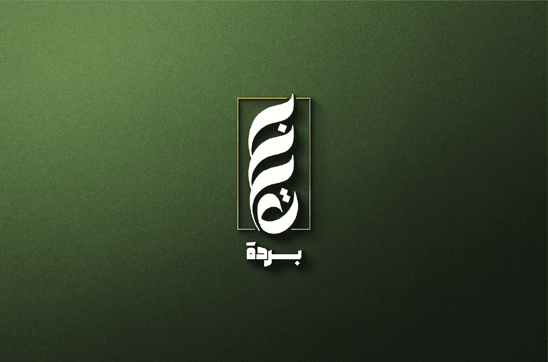 Burda Brand Identity Design