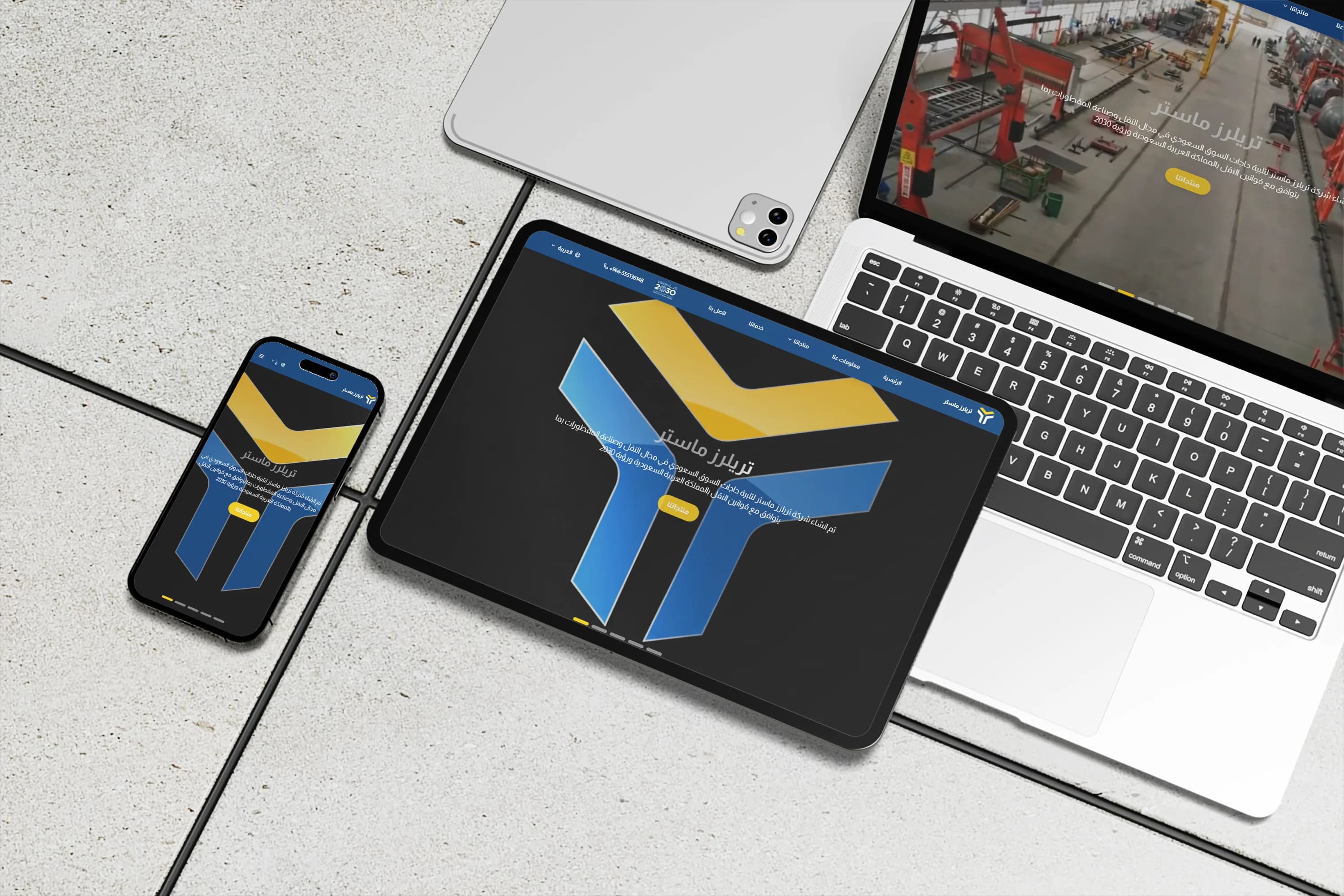 Trailer Master - Riyadh, KSA